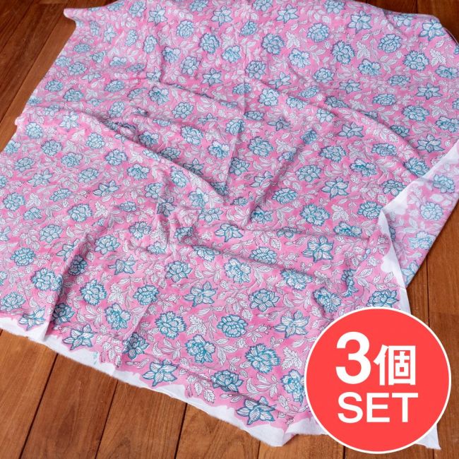 【3個セット】〔1m単位切り売り〕ジャイプル　職人手作り　色彩豊かなボタニカルデザイン　おしゃれ　生地　花柄　テーブルクロス　刺繍素材などへ〔幅約113cm〕 - ピンク系の写真セット,切り売り生地,テーブルクロス,マルチクロス,ボタニカル,プロヴァンス,更紗,量り売り布,アジア布 量り売り,手芸,裁縫,アジアン,ファブリック
