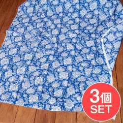 【3個セット】〔1m単位切り売り〕ジャイプル 職人手作り 色彩豊かなボタニカルデザイン おしゃれ 生地 花柄 テーブルクロス 刺繍素材などへ〔幅約113cm〕 - ブルー 系