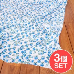 【3個セット】〔1m単位切り売り〕ジャイプル　職人手作り木版染め　色彩美しいボタニカルデザイン　おしゃれ　生地　花柄　テーブルクロス　刺繍素材などへ〔幅約113cm〕 - ブルー×ホワイト系の商品写真