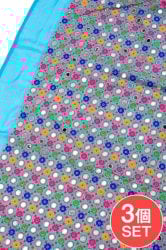 【3個セット】〔1m単位切り売り〕ミラーワーク付きラジャスタンの刺繍布〔107cm〕 - 水色(SET-FABR-421)