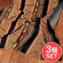 【3個セット】〔1m単位切り売り〕モン族の刺繍風プリントファブリック　生地　少数民族　フォークロア　民俗的　トライバル〔約160cm〕