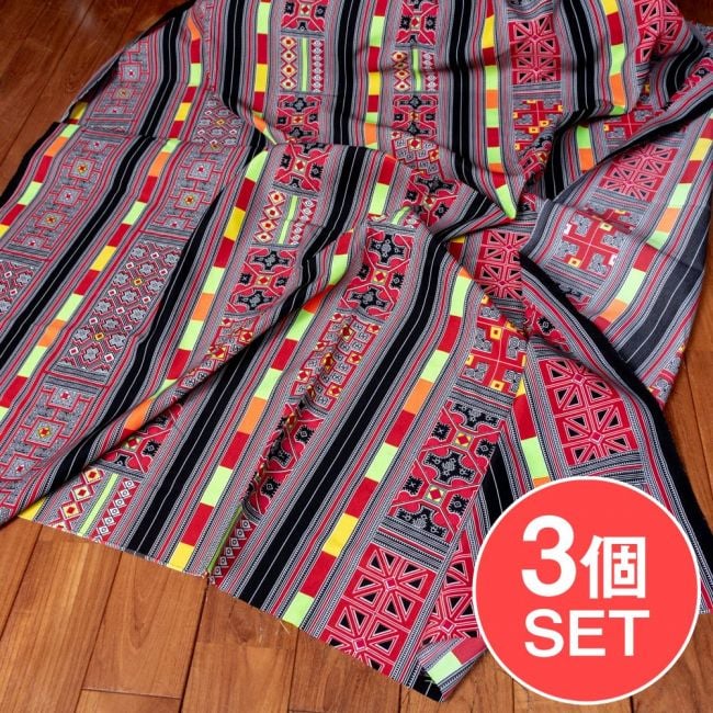 【3個セット】〔1m単位切り売り〕モン族の刺繍風プリントファブリック　生地　少数民族　フォークロア　民俗的　トライバル〔約162cm〕の写真セット,モン族,刺繍風 少数民族,生地,切り売り　テーブルクロス　おしゃれ,量り売り布,アジア布 量り売り,手芸,裁縫