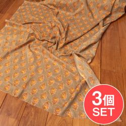 【3個セット】〔1m単位切り売り〕伝統息づく南インドから　昔ながらの更紗模様布〔約106.5cm〕の商品写真
