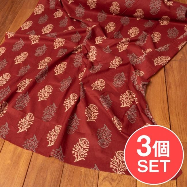 【3個セット】〔1m単位切り売り〕伝統息づく南インドから　昔ながらの更紗模様布〔約106cm〕えんじ系の写真セット,ボタニカル,唐草模様,切り売り　テーブルクロス　おしゃれ,量り売り布,アジア布 量り売り,手芸,生地,小花柄,かわいい布