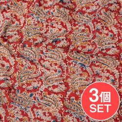 【3個セット】〔1m単位切り売り〕伝統息づく南インドから 昔ながらの木版染め更紗模様布 - 赤系〔横幅:約116cm〕