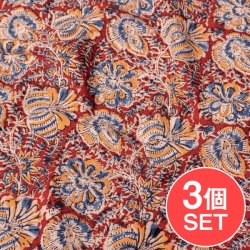 【3個セット】〔1m単位切り売り〕伝統息づく南インドから　昔ながらの木版染め更紗模様布 - 赤系〔横幅:約118cm〕の商品写真