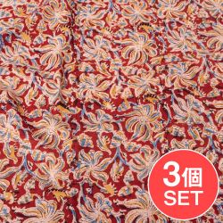 【3個セット】〔1m単位切り売り〕伝統息づく南インドから　昔ながらの木版染め更紗模様布 - 赤系〔横幅:約121cm〕の商品写真