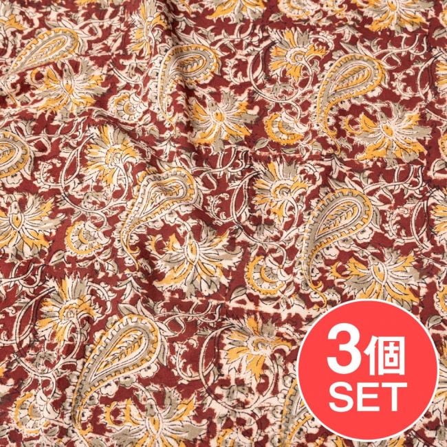 【3個セット】〔1m単位切り売り〕伝統息づく南インドから　昔ながらの木版染め更紗模様布 - 茶色系〔横幅:約116cm〕の写真セット,ウッドブロック,木版染め,ボタニカル,唐草模様,切り売り,量り売り布,アジア布 量り売り,手芸,生地