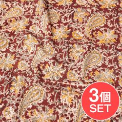 【3個セット】〔1m単位切り売り〕伝統息づく南インドから　昔ながらの木版染め更紗模様布 - 茶色系〔横幅:約116cm〕の商品写真