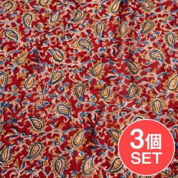 【3個セット】〔1m単位切り売り〕伝統息づく南インドから 昔ながらの木版染め更紗模様布〔約106cm〕 - レッド