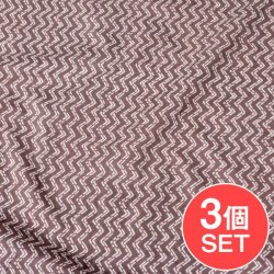【3個セット】〔1m単位切り売り〕南インドのジグザグ模様 シェブロン・ストライプ布〔幅約106cm〕 - グレー×ホワイト系