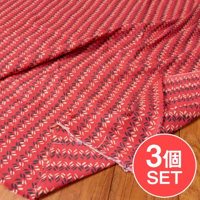 【3個セット】〔1m単位切り売り〕南インドのビーンズ・パターン布〔幅約109cm〕 - ピンク系の写真セット,切り売り　テーブルクロス　おしゃれ,量り売り布,アジア布 量り売り,手芸,裁縫,生地,アジアン,ファブリック