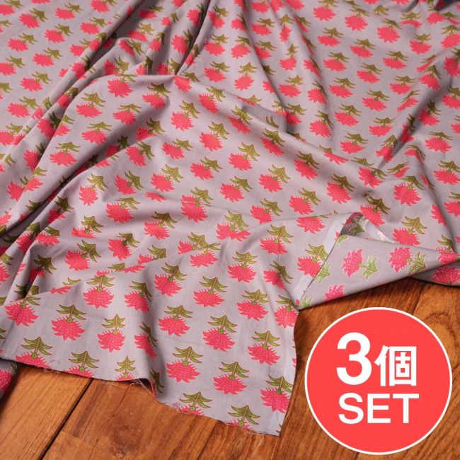 【3個セット】〔1m単位切り売り〕南インドの小花柄布〔約106cm〕 - グレーの写真セット,切り売り　テーブルクロス　おしゃれ,量り売り布,アジア布 量り売り,手芸,裁縫,生地,アジアン,ファブリック,ブロケード,小花柄,かわいい布
