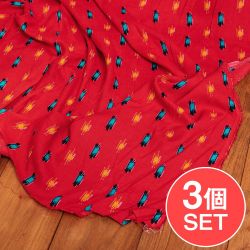 【3個セット】〔1m単位切り売り〕南インドの絣織り風パターン布〔約106cm〕 - 赤の商品写真