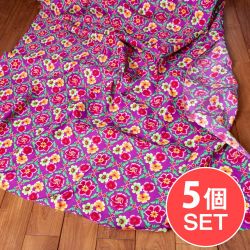 【5個セット】〔1m単位切り売り〕アジアのレトロ花柄ファブリック　生地　東北大花布　ヴィンテージ風　昭和レトロ〔約159cm〕 - パープルの商品写真