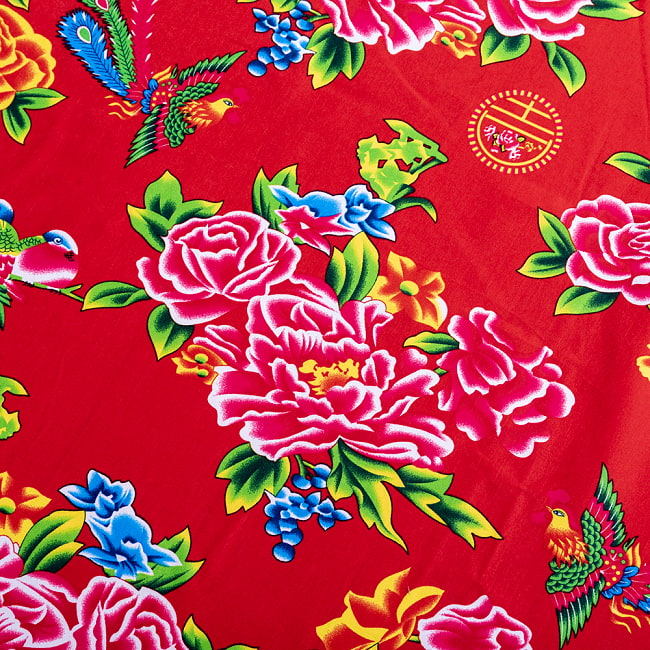 【5個セット】〔1m単位切り売り〕アジアのレトロ花柄ファブリック　生地　東北大花布　鳳凰牡丹　花鳥画　ヴィンテージ風　昭和レトロ〔約160cm〕 - レッド 5 - 拡大写真です