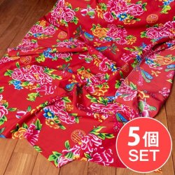 【5個セット】〔1m単位切り売り〕アジアのレトロ花柄ファブリック　生地　東北大花布　鳳凰牡丹　花鳥画　ヴィンテージ風　昭和レトロ〔約160cm〕 - レッド
