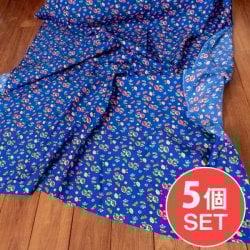 【5個セット】〔1m単位切り売り〕アジアのレトロ小花柄ファブリック　ヴィンテージ風　昭和レトロ〔約128cm〕 - ブルー