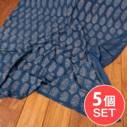 【5個セット】〔1m単位切り売り〕アジュラックプール村からやってきた　昔ながらのインディゴ木版染め更紗模様布〔約109cm〕 - ネイビー系の商品写真