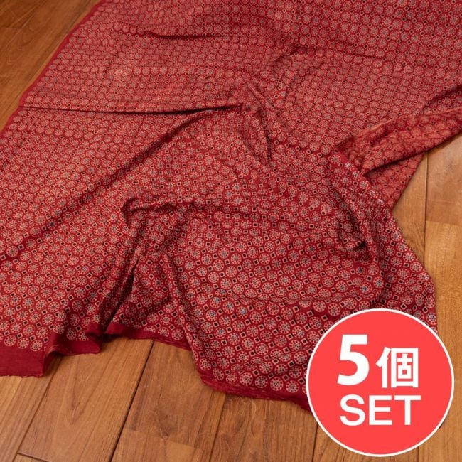【5個セット】〔1m切単位り売り〕アジュラックプール村からやってきた　昔ながらの木版染めアジュラックデザイン布〔約113cm〕 - レッド系の写真セット,切り売り　テーブルクロス　おしゃれ,量り売り布,アジア布 量り売り,手芸,裁縫,生地,アジアン,ファブリック,アジュラック