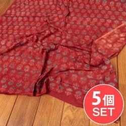 【5個セット】〔1m単位切り売り〕アジュラックプール村からやってきた 昔ながらの木版染め更紗模様布〔約111cm〕 - レッド系