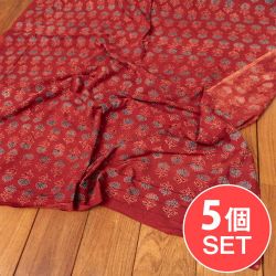 【5個セット】〔1m単位切り売り〕アジュラックプール村からやってきた　昔ながらの木版染め更紗模様布〔約111cm〕 - レッド系の商品写真
