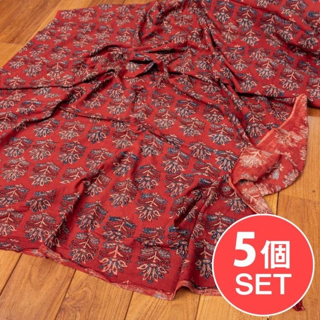 【5個セット】〔1m切単位り売り〕アジュラックプール村からやってきた　昔ながらの木版染め更紗模様布〔約112cm〕 - レッド系の写真セット,切り売り　テーブルクロス　おしゃれ,量り売り布,アジア布 量り売り,手芸,裁縫,生地,アジアン,ファブリック,アジュラック