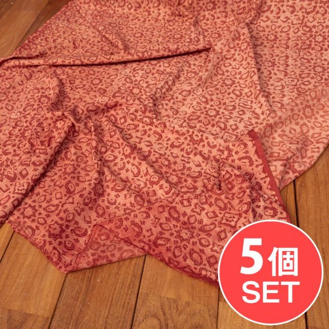 【5個セット】〔1m切単位り売り〕アジュラックプール村からやってきた　昔ながらの木版染め伝統模様布〔幅約111cm〕 - 赤系の写真セット,切り売り　テーブルクロス　おしゃれ,量り売り布,アジア布 量り売り,手芸,裁縫,生地,アジアン,ファブリック,ブロケード