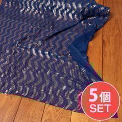 【5個セット】〔1m切単位り売り〕インドのスパンコール刺繍付き　シフォン生地布〔約106cm〕ネイビー系の商品写真