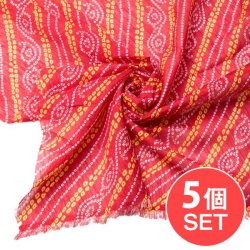 【お得な5個セット アソート】〔1m単位切り売り〕インドの伝統模様カラフルクロス〔幅約110cm〕の商品写真
