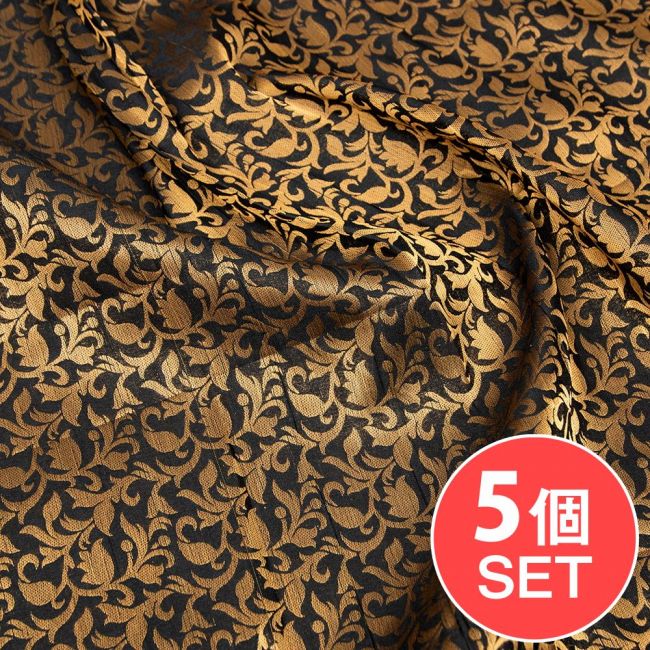 【5個セット】〔1m切単位り売り〕インドの伝統模様布 〔幅約110cm〕の写真セット,切り売り　テーブルクロス　おしゃれ,アジア布 量り売り,手芸,裁縫,生地,アジアン,ファブリック,キラキラ布,豪華な布