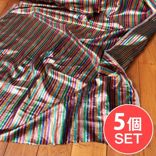 【5個セット】〔1m切単位り売り〕インドの伝統模様布　ボーダー　ストライプ柄〔約107cm〕カラフル系の写真セット,明るい生地,光沢,キラキラ,切り売り　テーブルクロス　おしゃれ,量り売り布,アジア布 量り売り,手芸,裁縫,アジアン,ファブリック