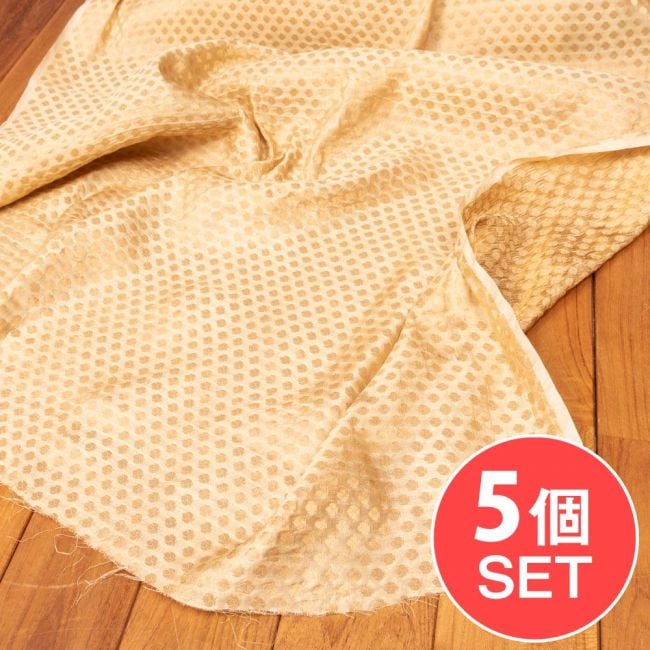 【5個セット】〔1m切単位り売り〕インドの伝統模様布　光沢感のあるブロケード生地　金糸〔約109cm〕ゴールド系の写真セット,キラキラ布,豪華な布,切り売り　テーブルクロス　おしゃれ,計り売り布,布 生地,アジア布,手芸,アジアン,ファブリック,ソファーカバー