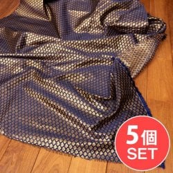 【5個セット】〔1m切単位り売り〕インドの伝統模様布 光沢感のあるブロケード生地 金糸〔約123cm〕ネイビー系
