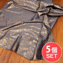 【5個セット】〔1m切単位り売り〕インドの伝統模様布　光沢感のあるブロケード生地　金糸〔約126cm〕グレー系の商品写真