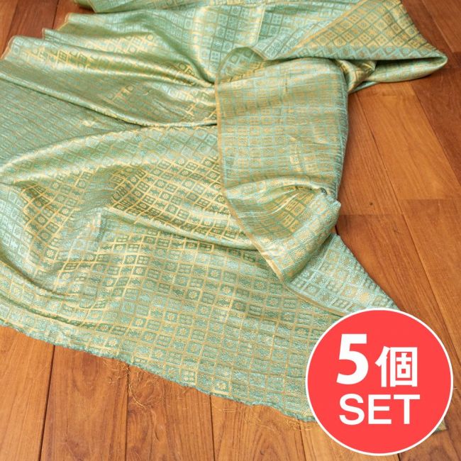 【5個セット】〔1m切単位り売り〕インドの伝統模様布　光沢感のあるブロケード生地に　美しい金糸の紋織　格子模様〔幅約117cm〕の写真セット,キラキラ布,豪華な布,切り売り　テーブルクロス　おしゃれ,計り売り布,布 生地,アジア布,手芸,アジアン,ファブリック,ソファーカバー