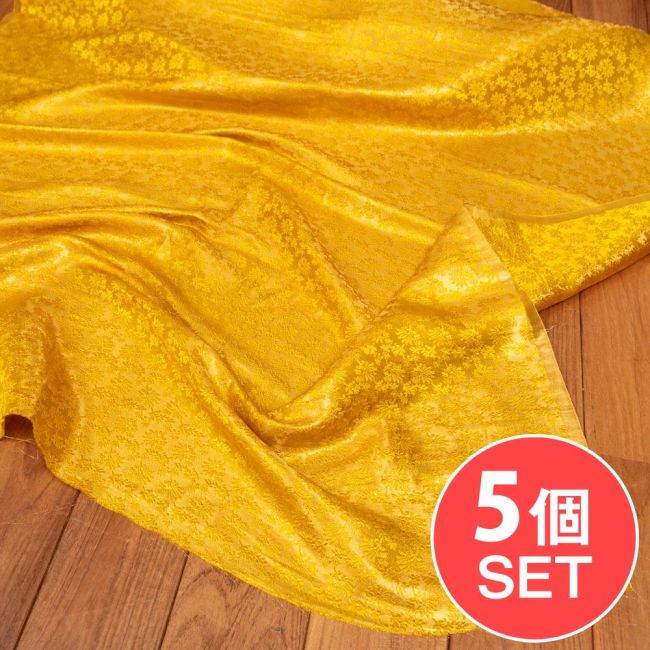 【5個セット】〔1m単位切り売り〕インドの伝統模様布　光沢感のあるブロケード生地に　美しい金糸の紋織　更紗〔幅約115cm〕の写真セット,キラキラ布,豪華な布,切り売り　テーブルクロス　おしゃれ,計り売り布,布 生地,アジア布,手芸,アジアン,ファブリック,ソファーカバー