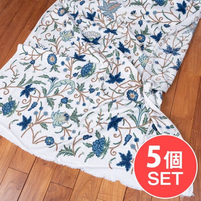【5個セット】〔1m切単位り売り〕カシミールの職人手作り　アーリ刺繍生地　ウール刺繍糸による贅沢な刺繍〔約132cm〕の写真セット,カシミール刺繍,クルーエル刺繍,おしゃれ，テーブルクロス,ソファーカバー,ストール,アーリ刺繍,量り売り布,アジア布 量り売り,手芸,裁縫,生地,アジアン,ファブリック