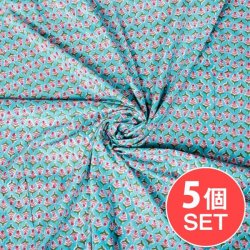 【5個セット】〔1m切単位り売り〕ジャイプル 職人手作り 色彩豊かなボタニカルデザイン おしゃれ 生地 花柄 テーブルクロス 刺繍素材などへ〔幅約105cm〕 - 青緑系