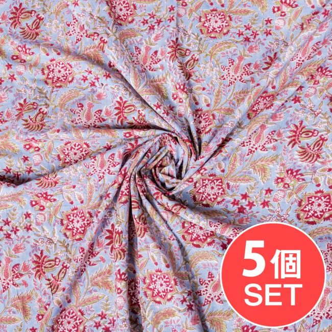 【5個セット】〔1m切単位り売り〕ジャイプル 職人手作り木版染め 色彩美しいボタニカルデザイン おしゃれ 生地 花柄 テーブルクロス 刺繍素材などへ〔幅約108cm〕 - サックスブルー系の写真