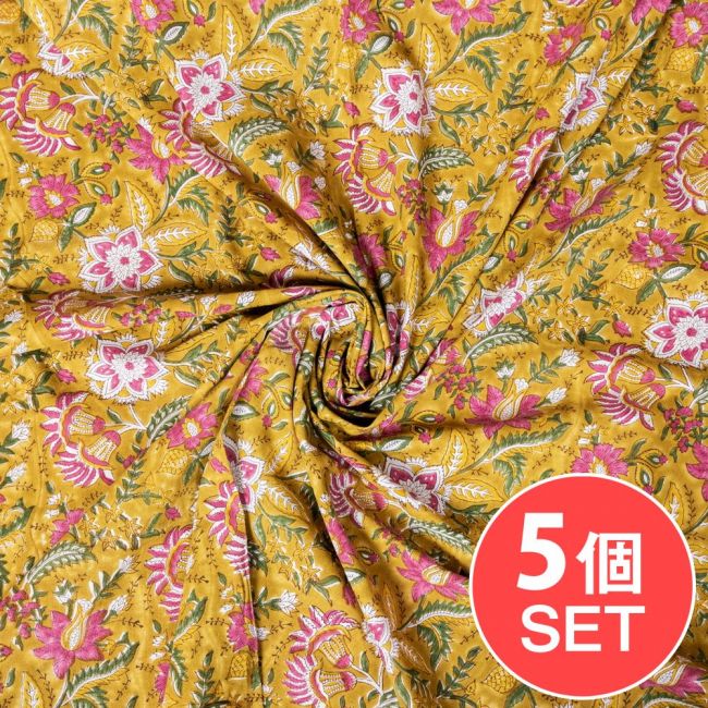 【5個セット】〔1m切単位り売り〕ジャイプル　職人手作り　色彩豊かなボタニカルデザイン　おしゃれ　生地　花柄　テーブルクロス　刺繍素材などへ〔幅約109cm〕 - ウグイス系の写真セット,切り売り生地,テーブルクロス,マルチクロス,ボタニカル,プロヴァンス,更紗,量り売り布,アジア布 量り売り,手芸,裁縫,アジアン,ファブリック