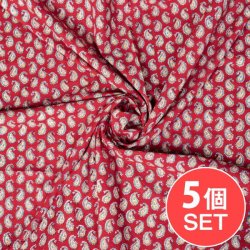 【5個セット】〔1m切単位り売り〕ジャイプル 職人手作り 色彩豊かなボタニカルデザイン おしゃれ 生地 花柄 テーブルクロス 刺繍素材などへ〔幅約109cm〕 - レッド系