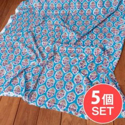 【5個セット】〔1m切単位り売り〕ジャイプル 職人手作り 色彩豊かなボタニカルデザイン おしゃれ 生地 花柄 テーブルクロス 刺繍素材などへ〔幅約110.5cm〕 - ブルー系