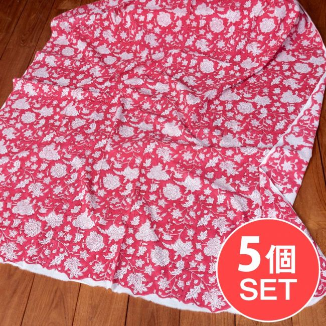 【5個セット】〔1m切単位り売り〕ジャイプル　職人手作り　色彩豊かなボタニカルデザイン　おしゃれ　生地　花柄　テーブルクロス　刺繍素材などへ〔幅約111cm〕 - ピンク系の写真セット,切り売り生地,テーブルクロス,マルチクロス,ボタニカル,プロヴァンス,更紗,量り売り布,アジア布 量り売り,手芸,裁縫,アジアン,ファブリック