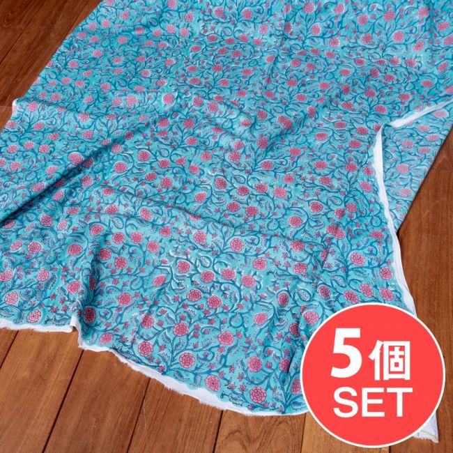 【5個セット】〔1m切単位り売り〕ジャイプル　職人手作り　色彩豊かなボタニカルデザイン　おしゃれ　生地　花柄　テーブルクロス　刺繍素材などへ〔幅約111cm〕 - 青緑系の写真セット,切り売り生地,テーブルクロス,マルチクロス,ボタニカル,プロヴァンス,更紗,量り売り布,アジア布 量り売り,手芸,裁縫,アジアン,ファブリック