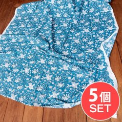 【5個セット】〔1m切単位り売り〕ジャイプル 職人手作り 色彩豊かなボタニカルデザイン おしゃれ 生地 花柄 テーブルクロス 刺繍素材などへ〔幅約112.5cm〕 - ブルー系