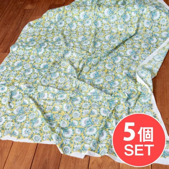 【5個セット】〔1m切単位り売り〕ジャイプル　職人手作り　色彩豊かなボタニカルデザイン　おしゃれ　生地　花柄　テーブルクロス　刺繍素材などへ〔幅約113cm〕 - ウグイス系の写真セット,切り売り生地,テーブルクロス,マルチクロス,ボタニカル,プロヴァンス,更紗,量り売り布,アジア布 量り売り,手芸,裁縫,アジアン,ファブリック