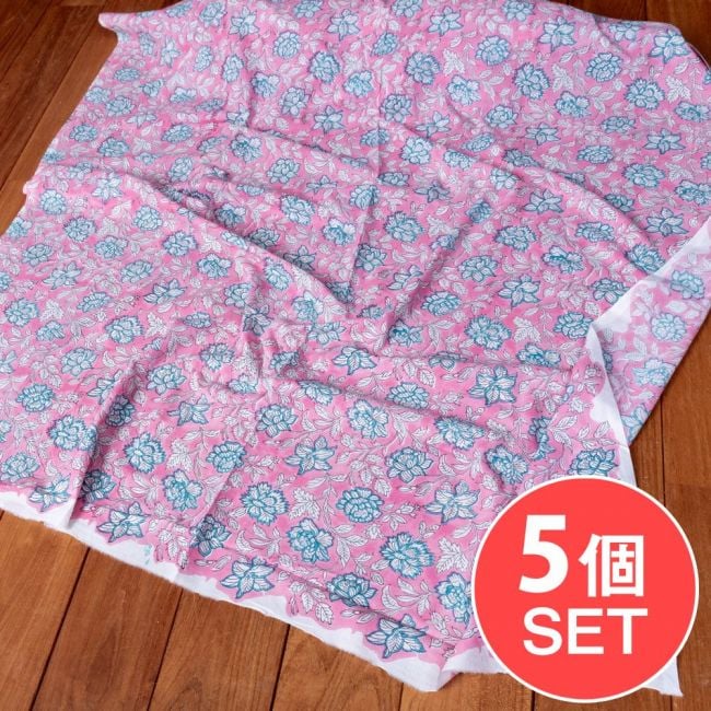 【5個セット】〔1m切単位り売り〕ジャイプル　職人手作り　色彩豊かなボタニカルデザイン　おしゃれ　生地　花柄　テーブルクロス　刺繍素材などへ〔幅約113cm〕 - ピンク系の写真セット,切り売り生地,テーブルクロス,マルチクロス,ボタニカル,プロヴァンス,更紗,量り売り布,アジア布 量り売り,手芸,裁縫,アジアン,ファブリック