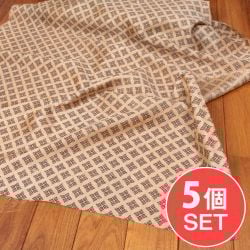 【5個セット】〔1m切単位り売り〕タッサーシルク風　インドのかわいい伝統模様生地〔約113cm〕ベージュ系の商品写真