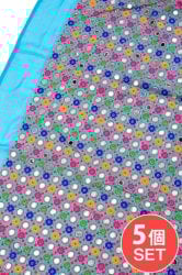 【5個セット】〔1m切単位り売り〕ミラーワーク付きラジャスタンの刺繍布〔107cm〕 - 水色(SET-FABR-657)